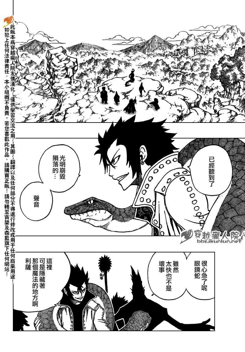 第131话
