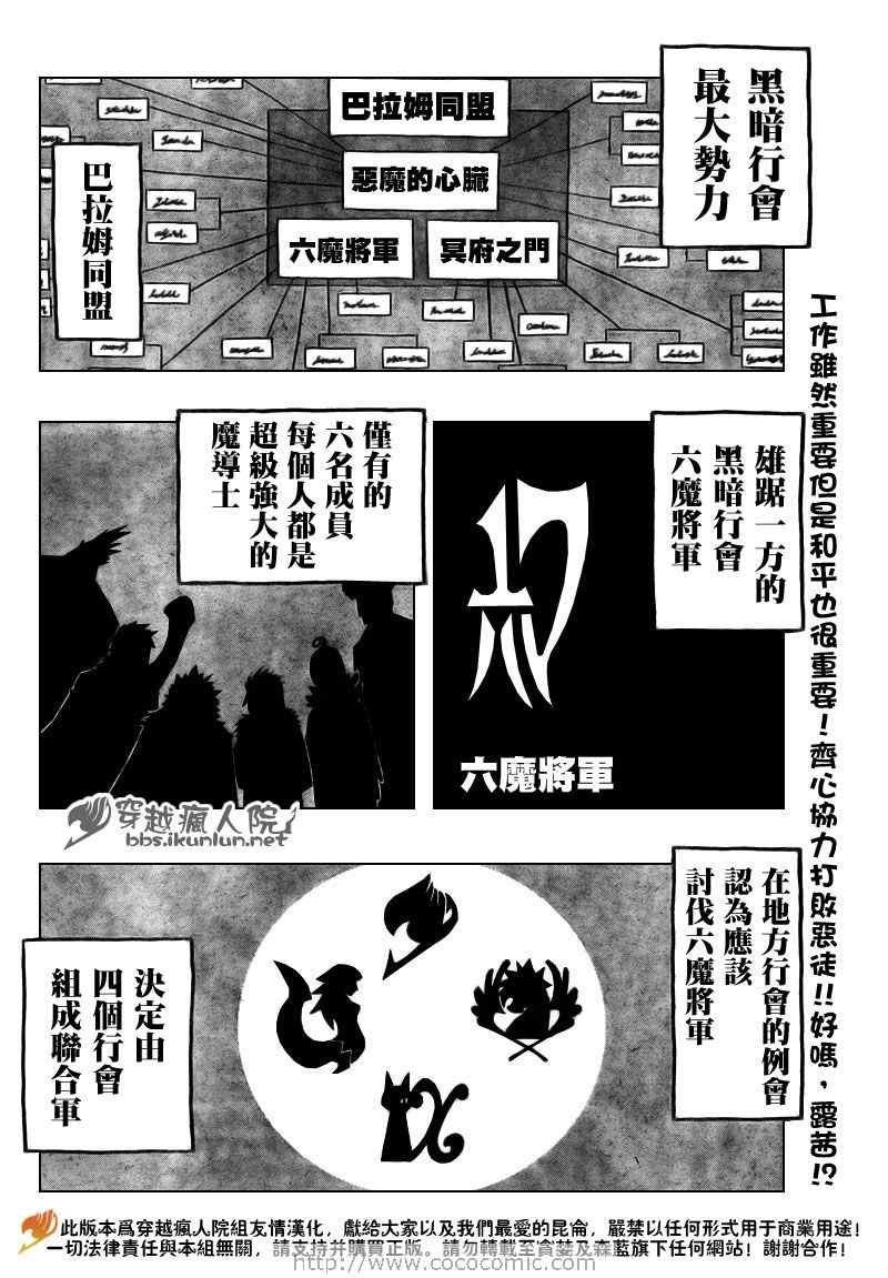 第132话