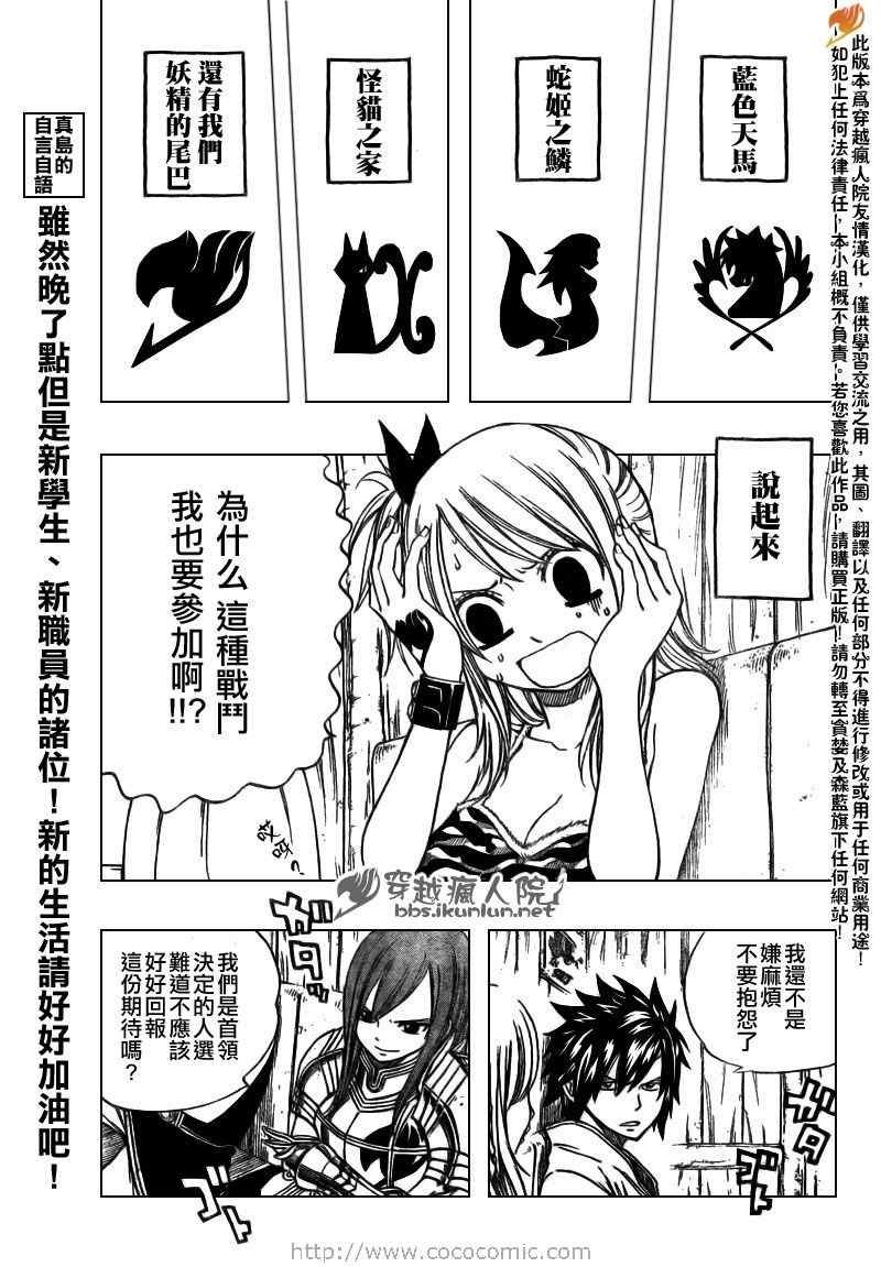 第132话