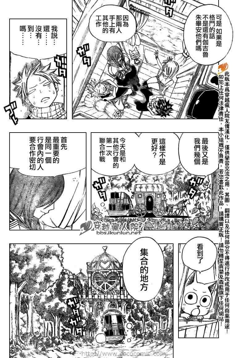 第132话
