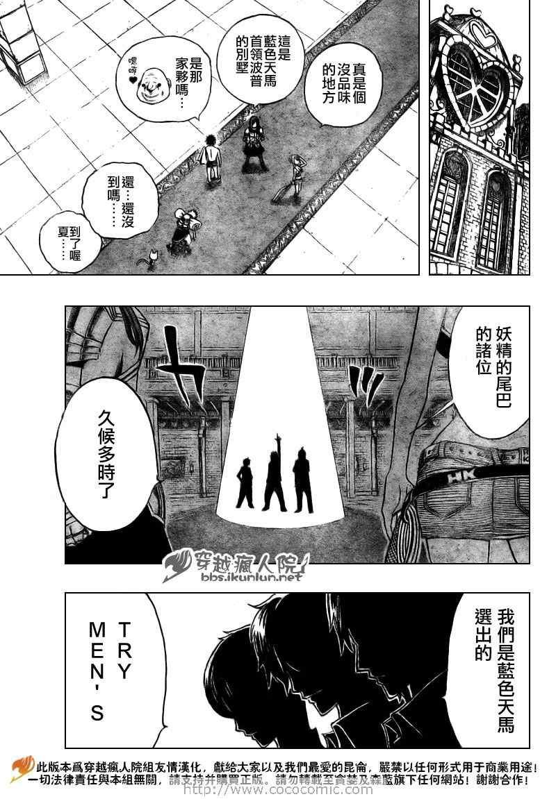 第132话