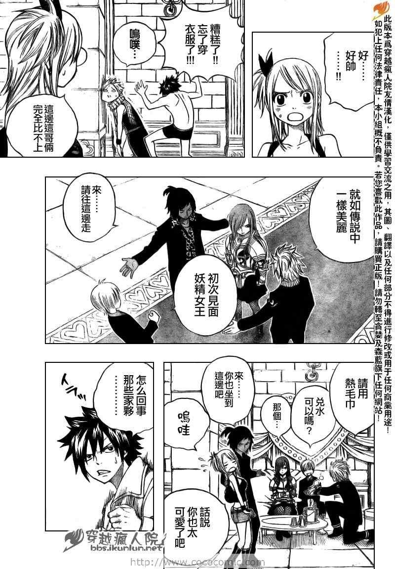 第132话