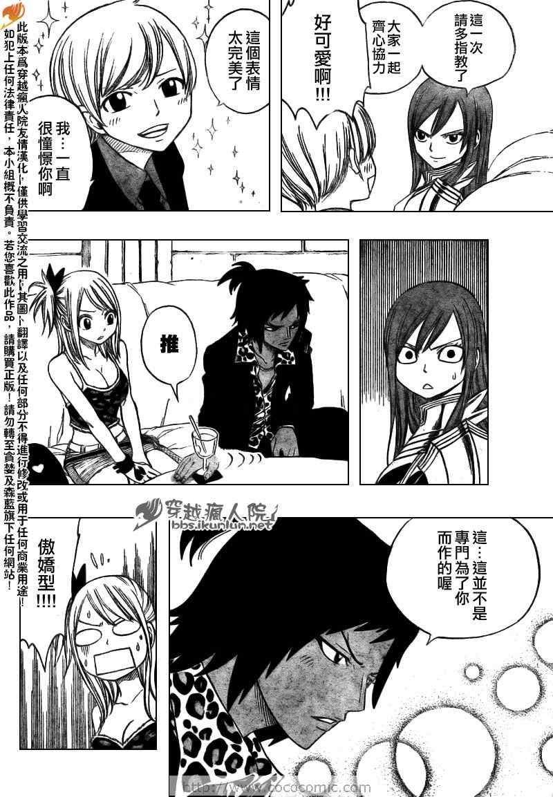 第132话