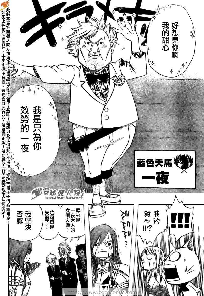 第132话