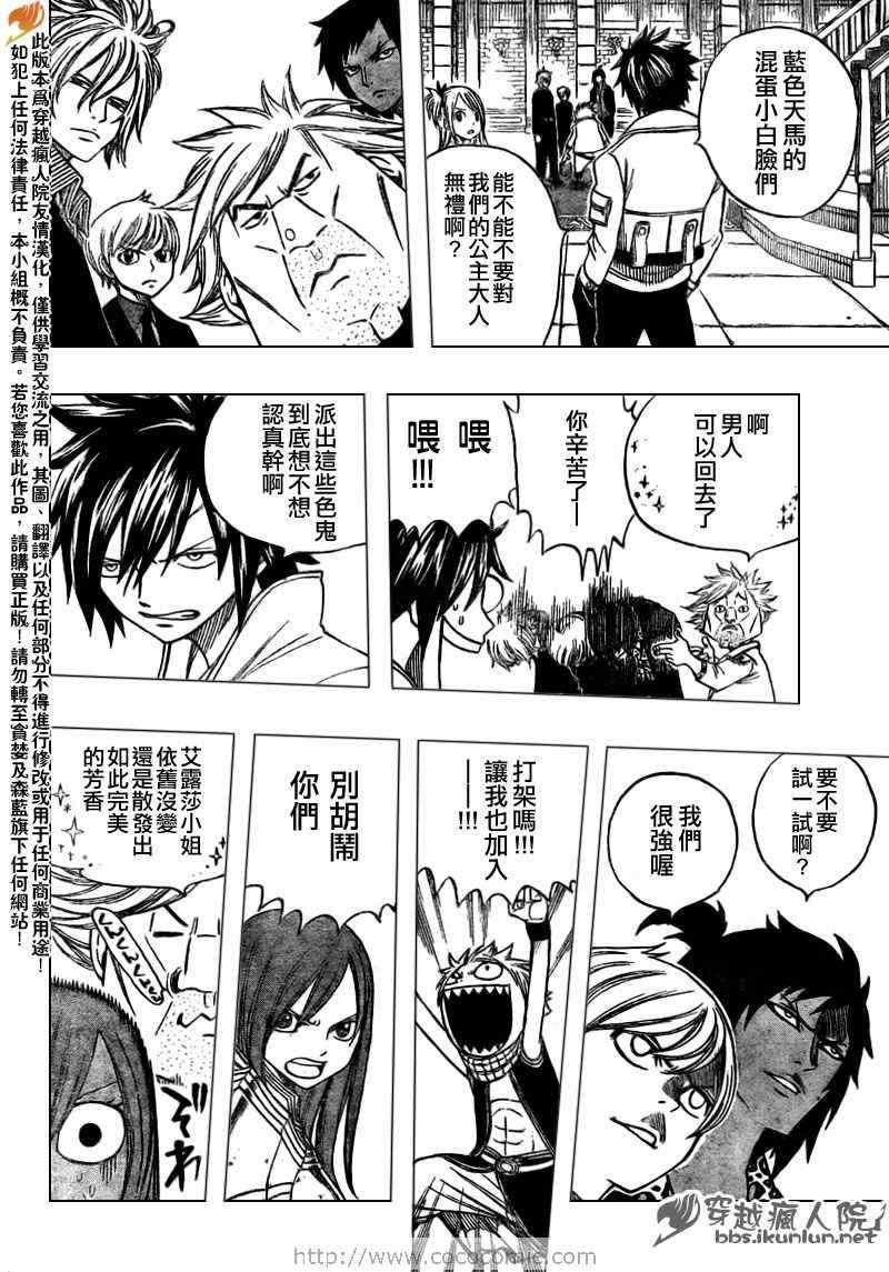 第132话
