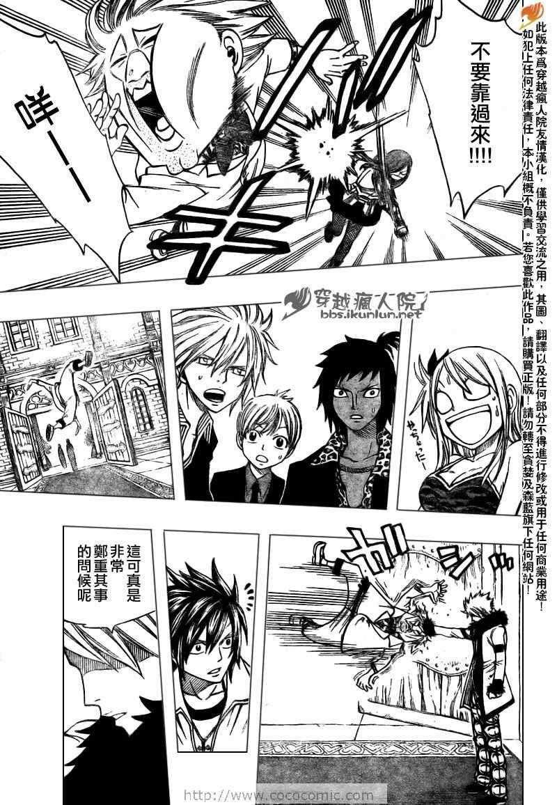 第132话