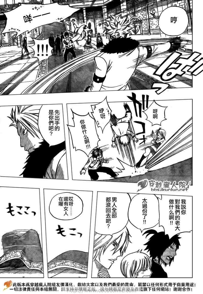 第132话
