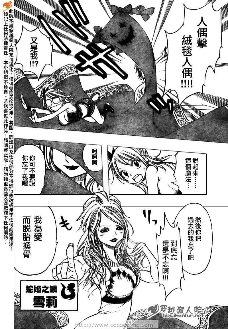 第132话