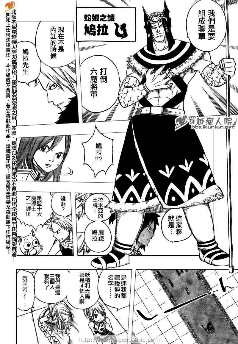 第132话