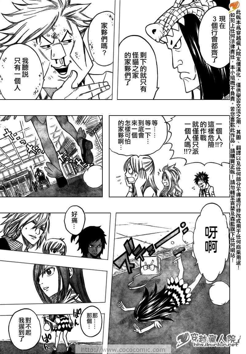 第132话