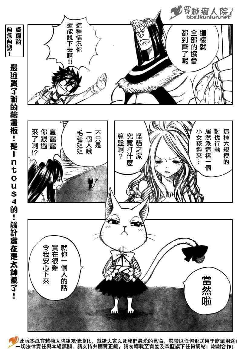 第133话