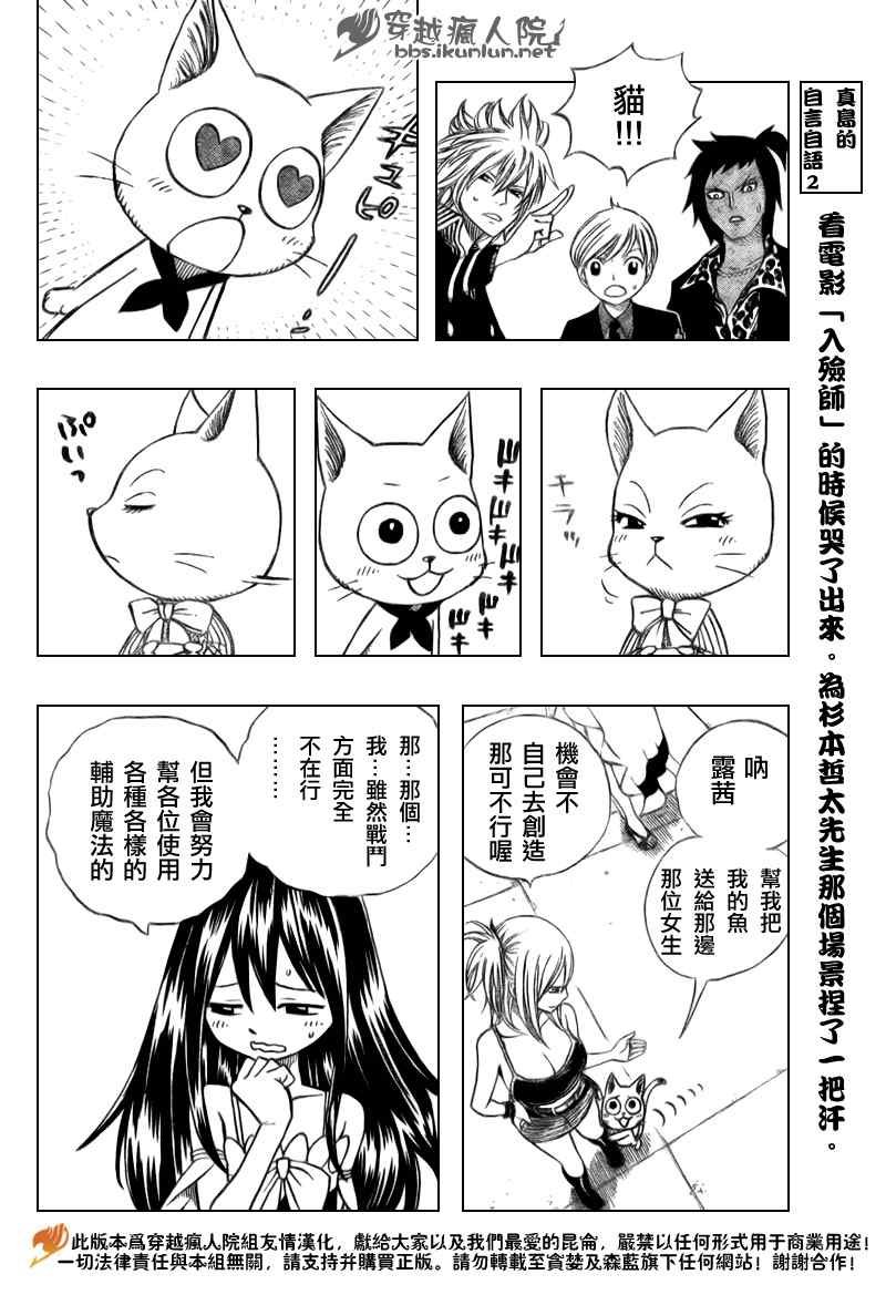 第133话