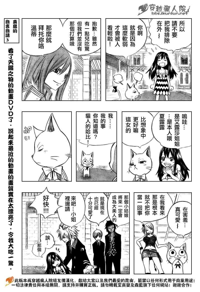 第133话