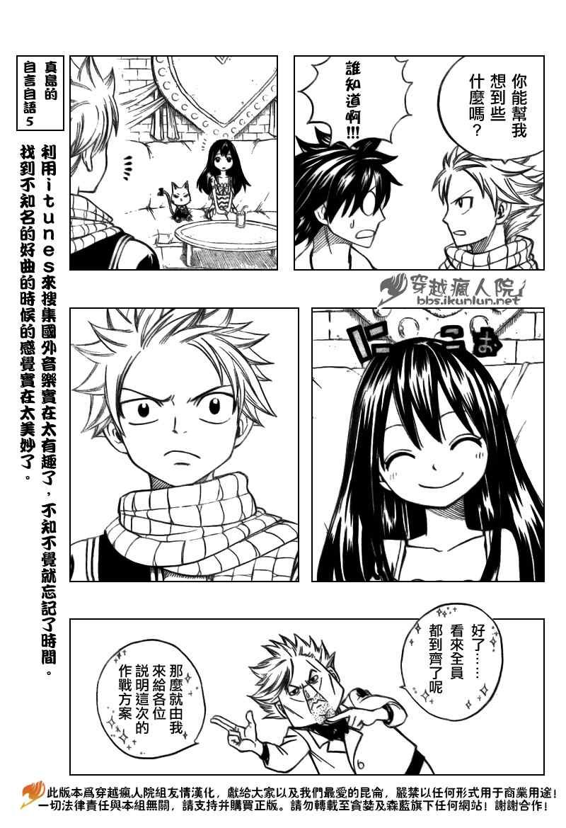 第133话