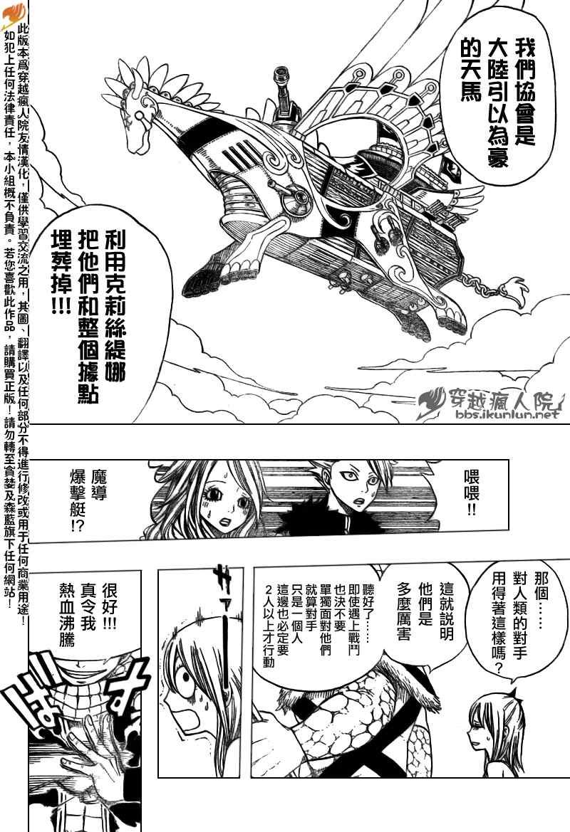 第133话
