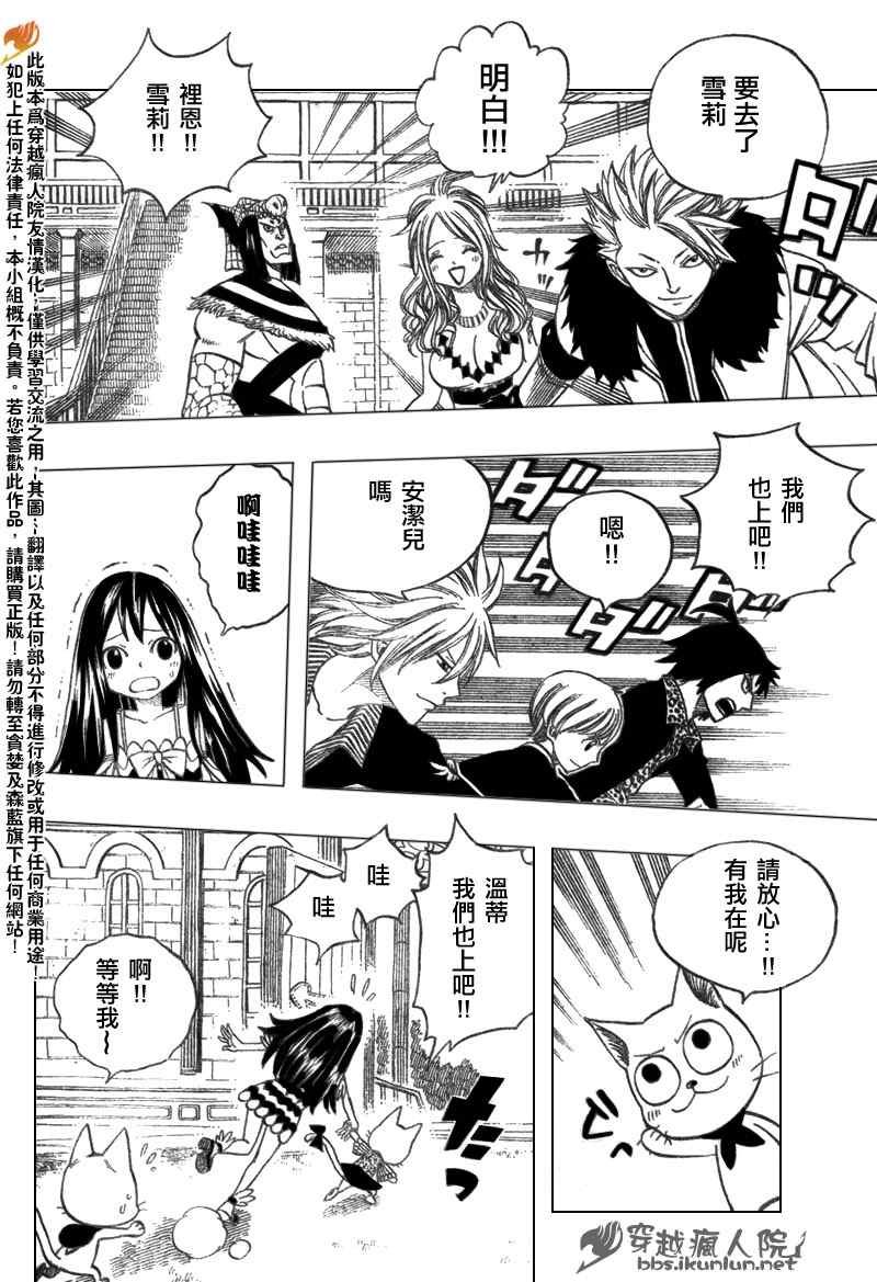 第133话