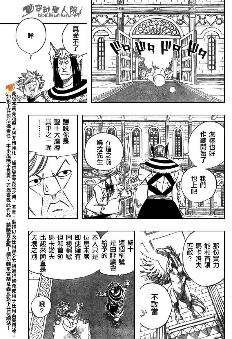 第133话