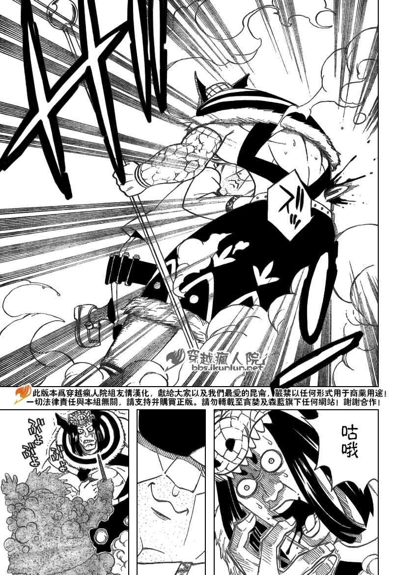 第133话