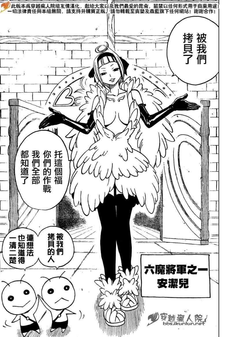 第133话
