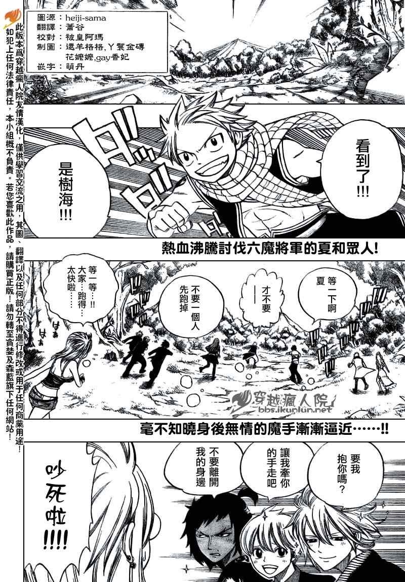 第134话