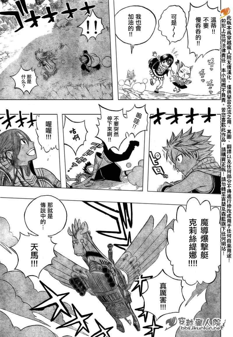 第134话