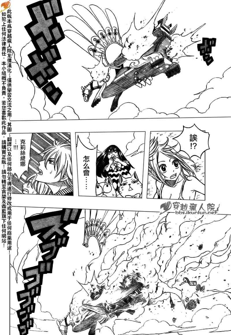 第134话