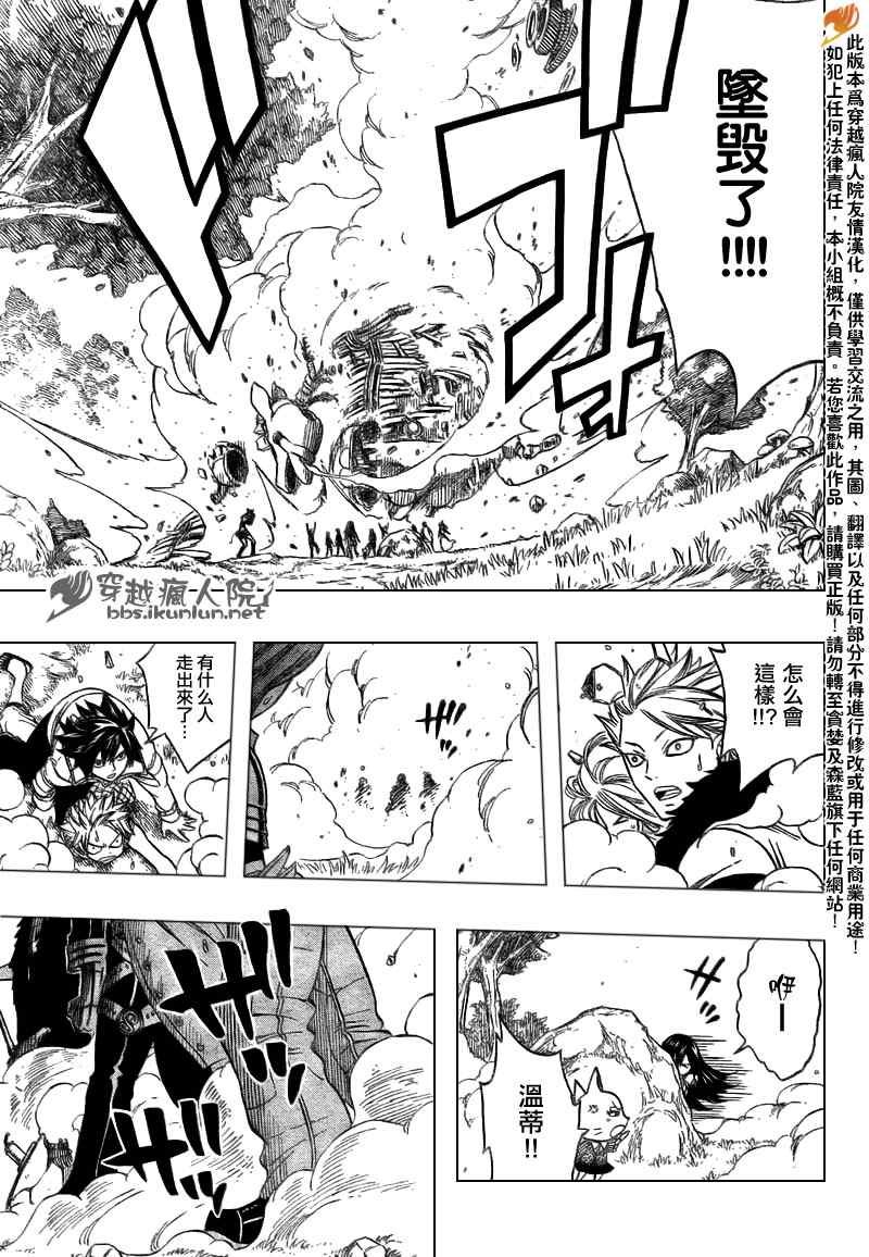 第134话