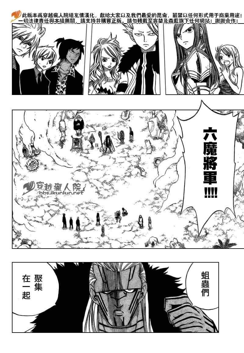 第134话
