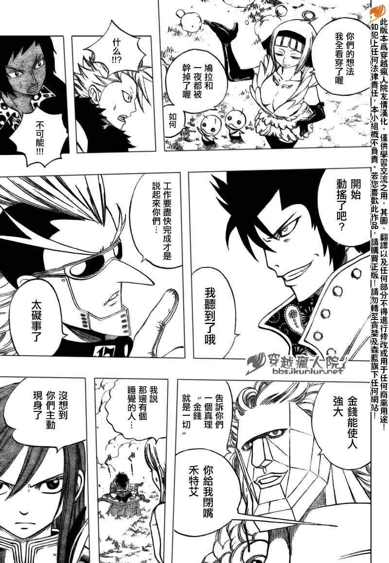 第134话