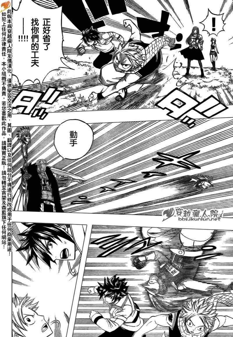 第134话