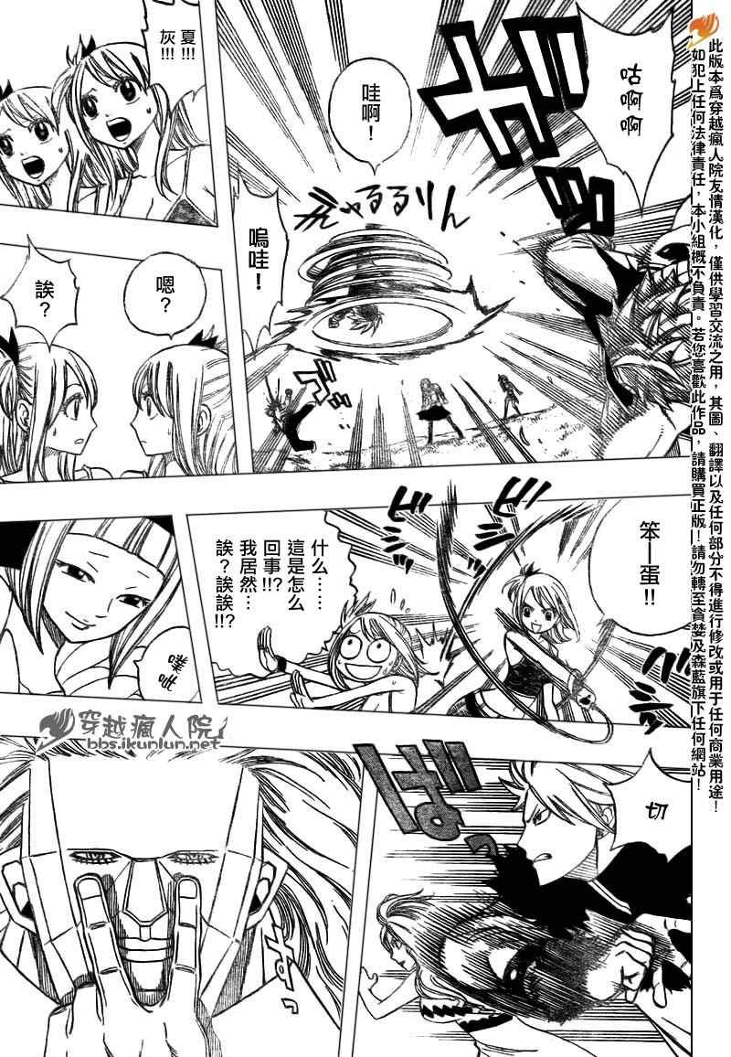 第134话