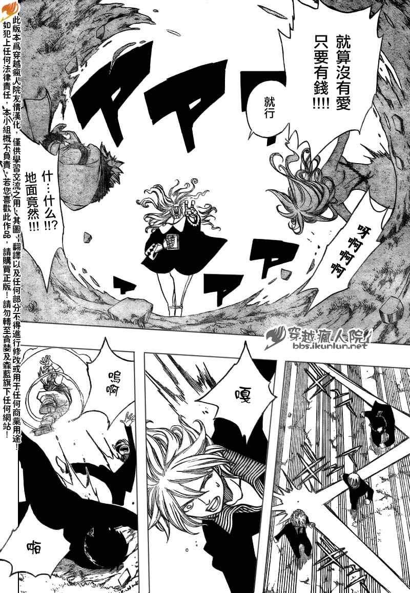 第134话