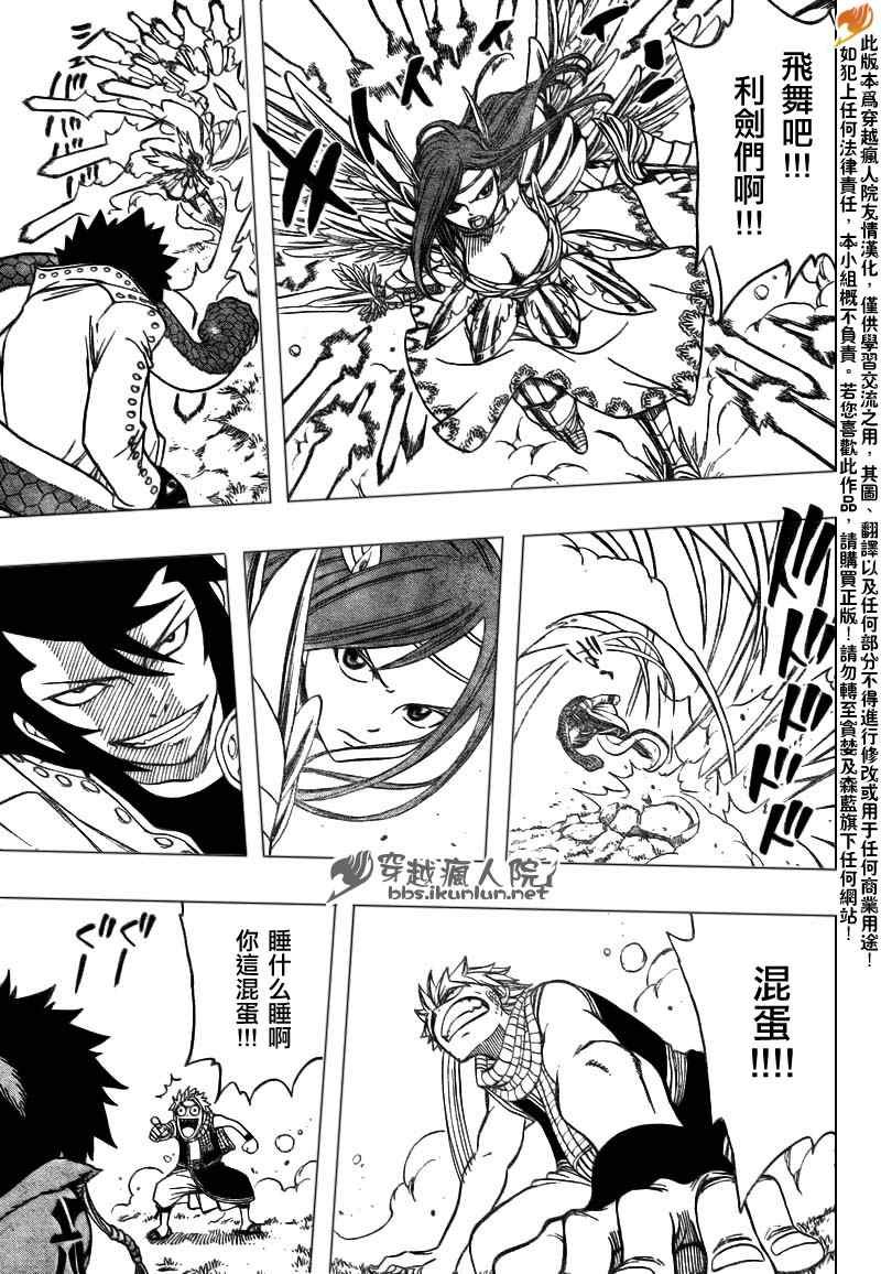 第134话