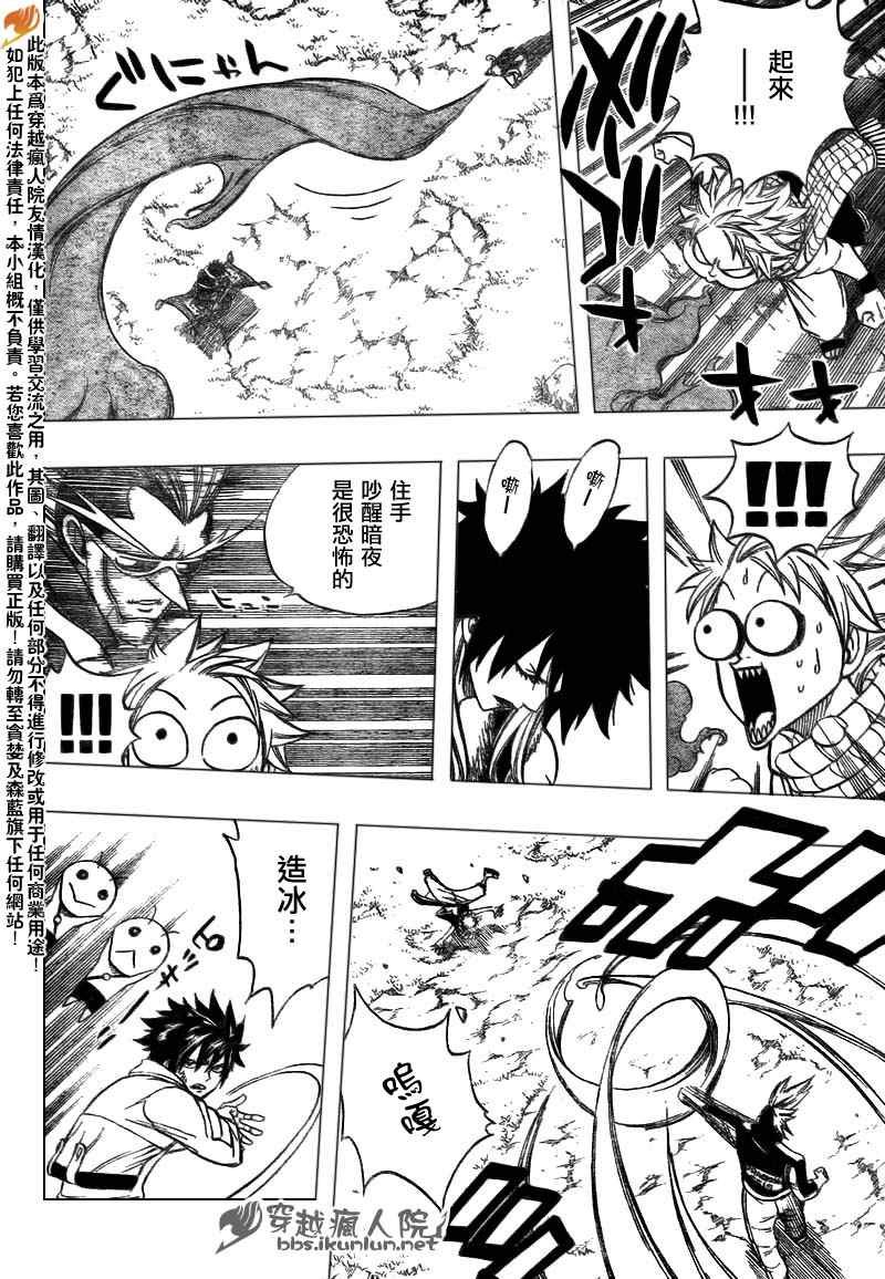 第134话