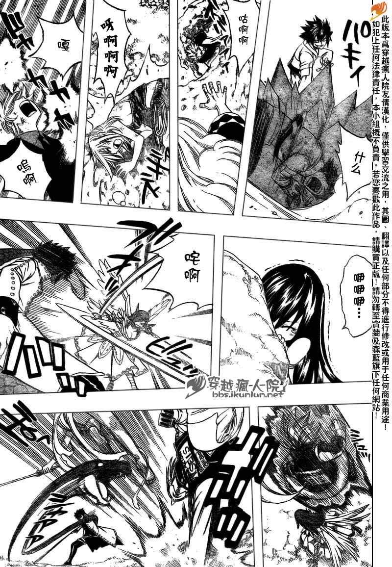 第134话