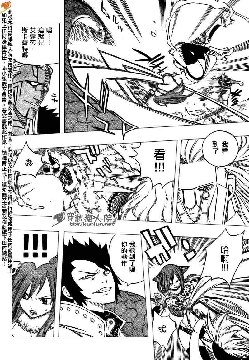 第134话