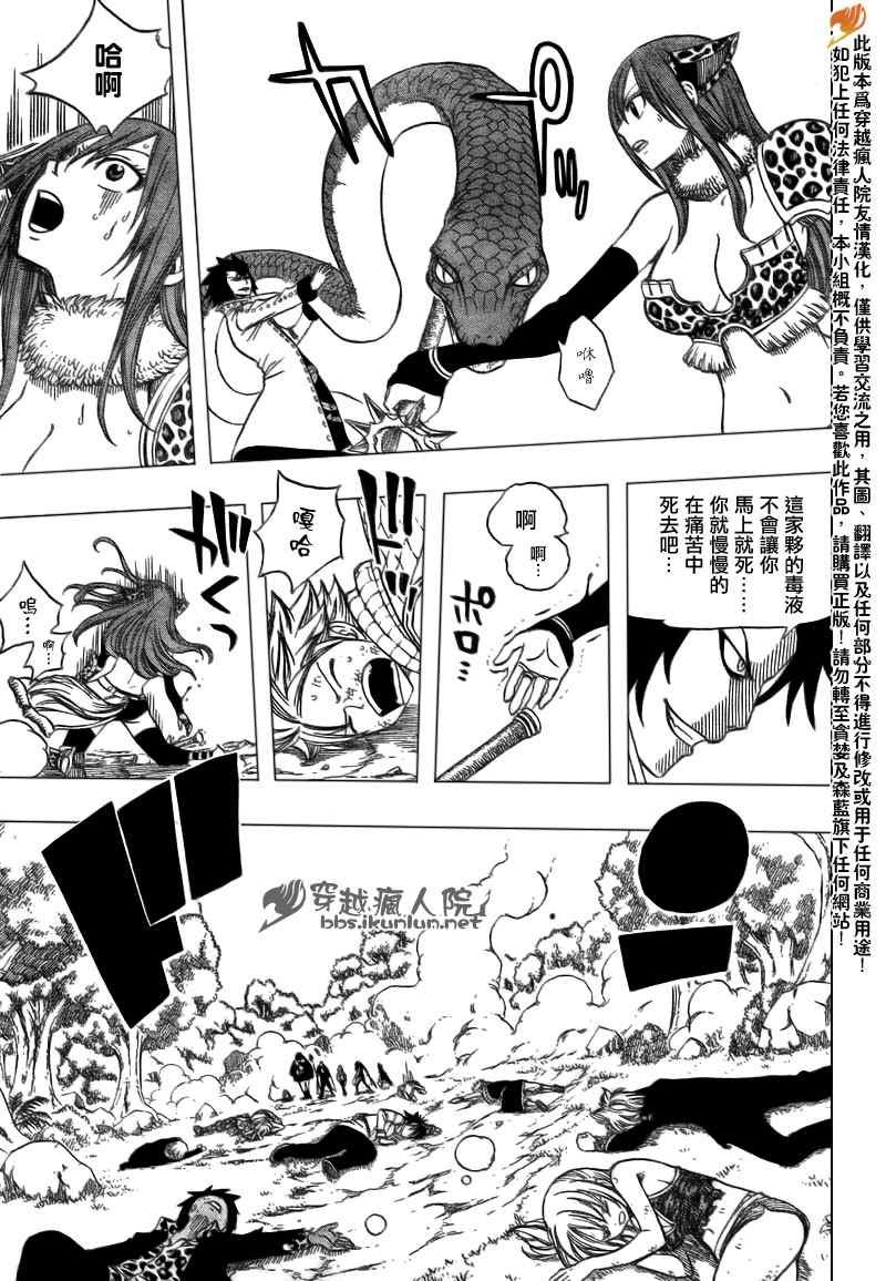 第134话