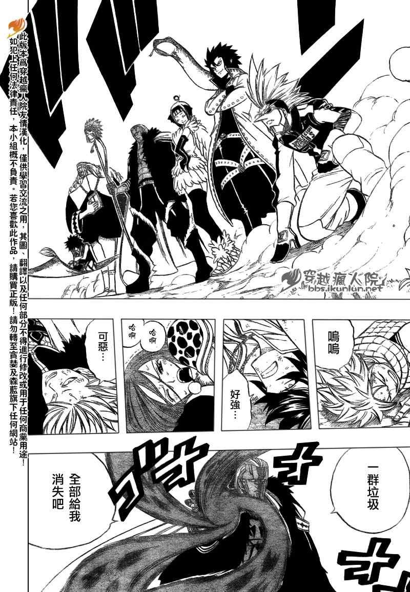 第134话