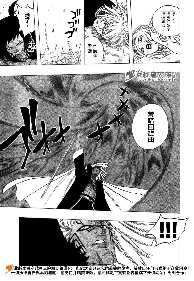 第134话