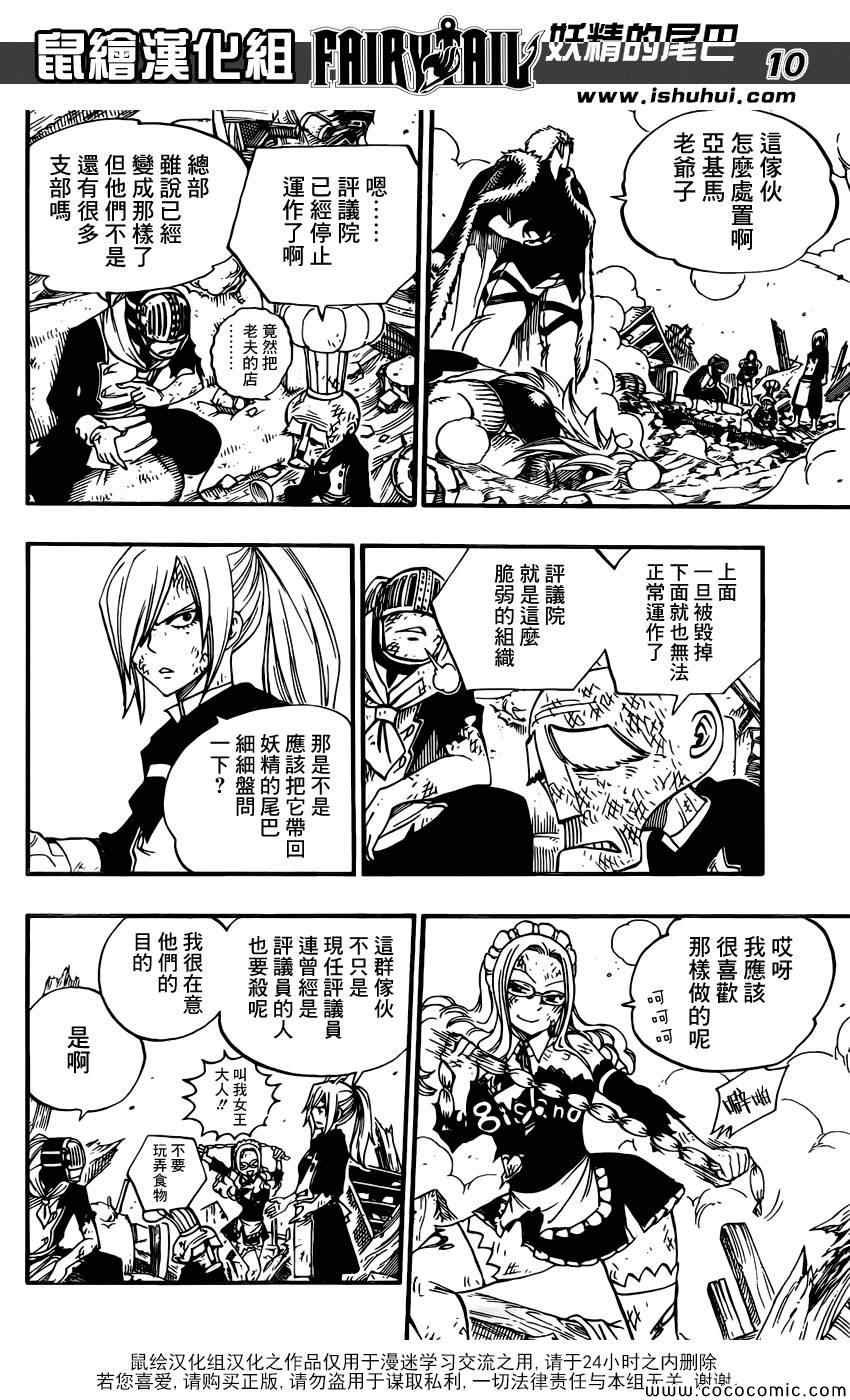 第358话