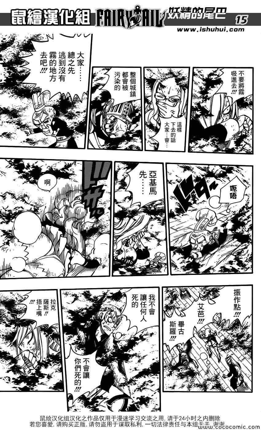 第358话