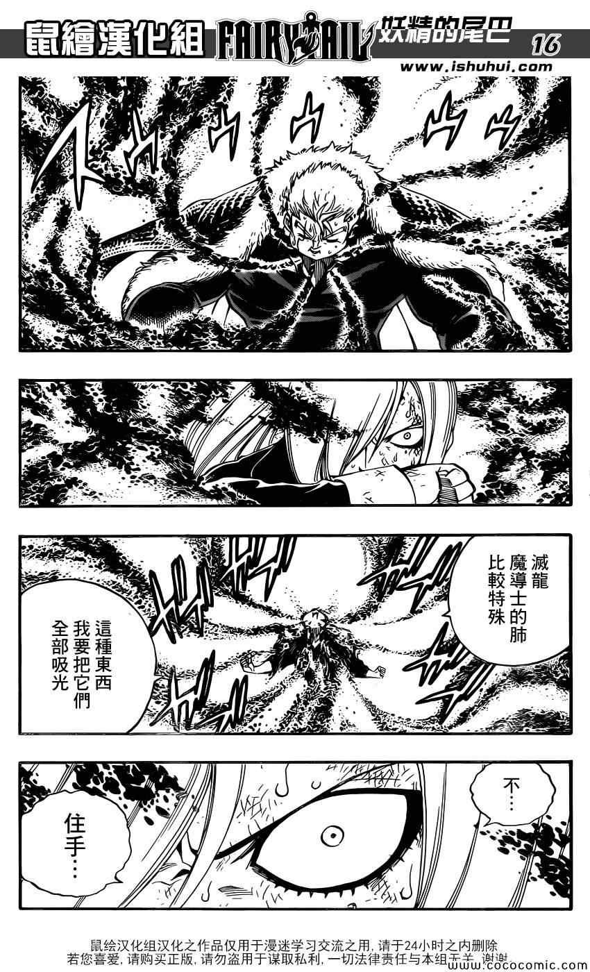 第358话
