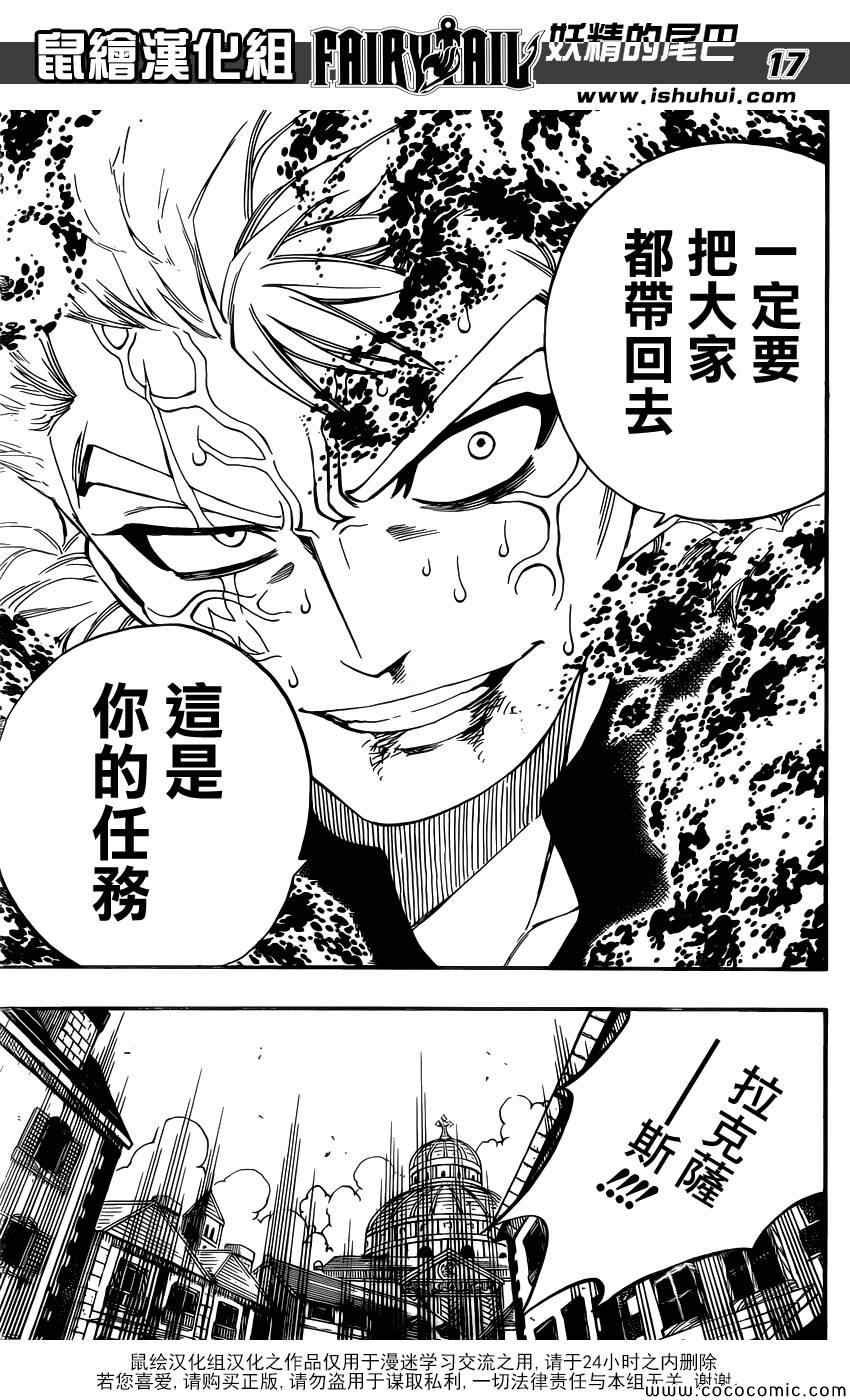 第358话
