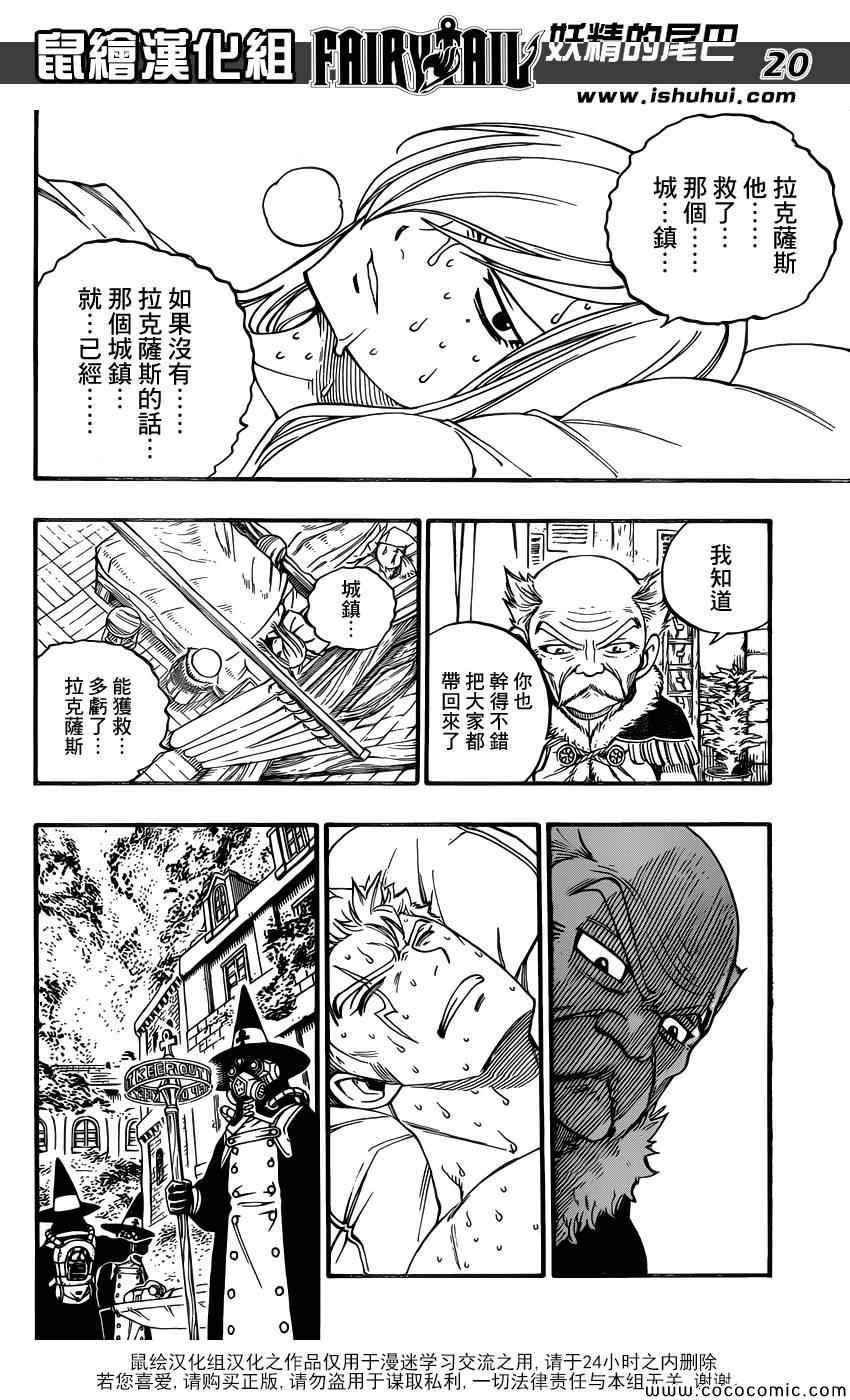 第358话