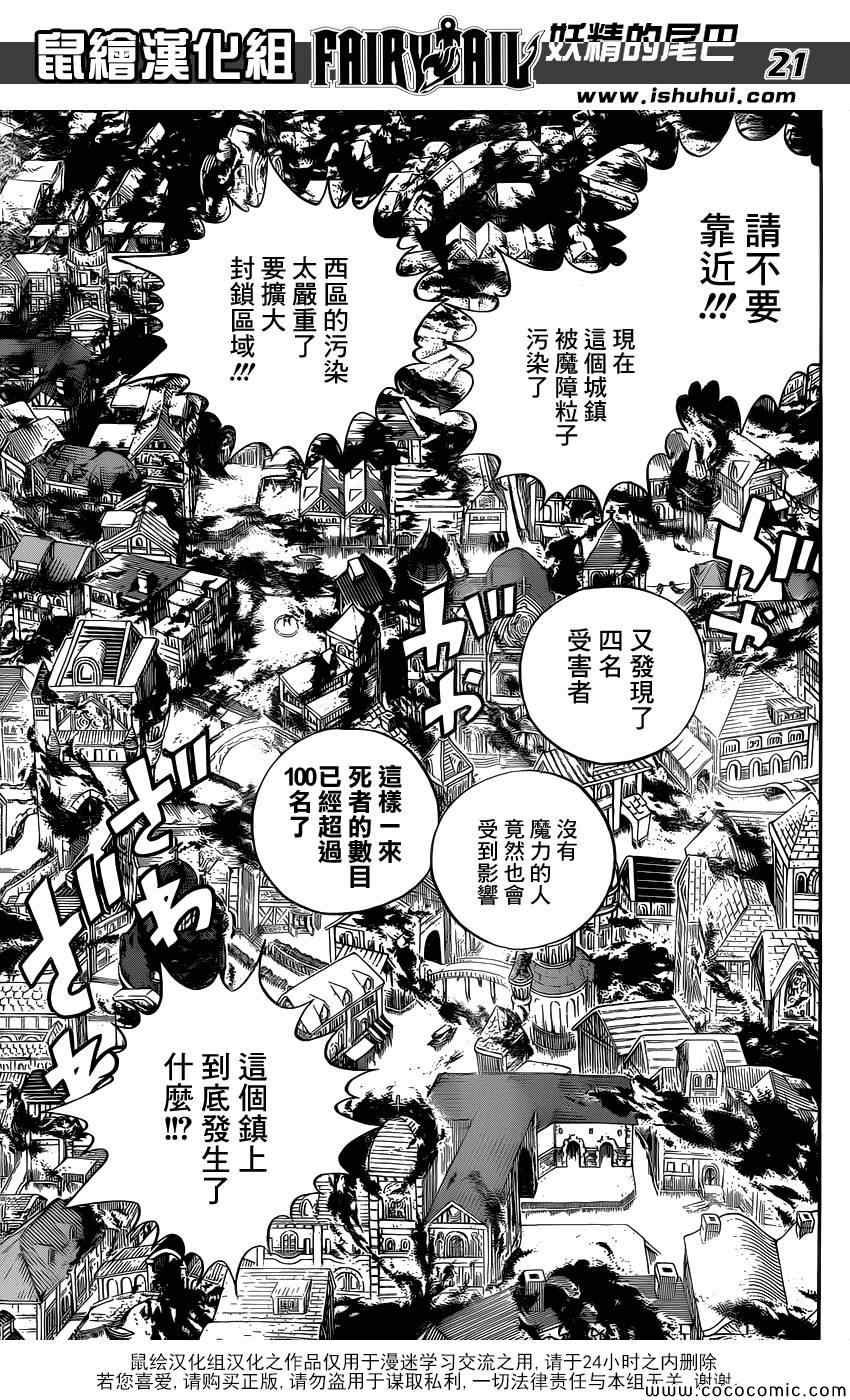 第358话
