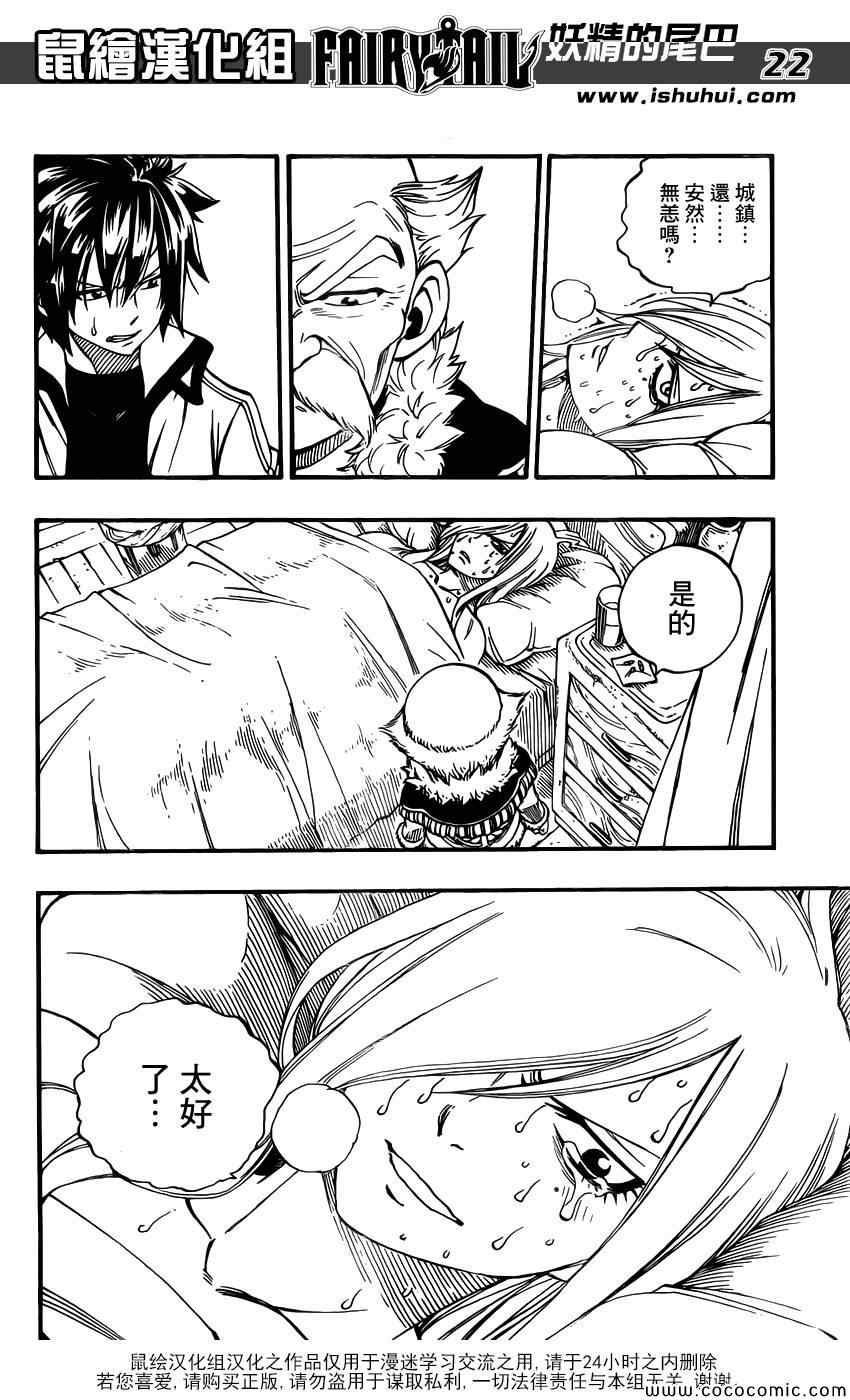 第358话
