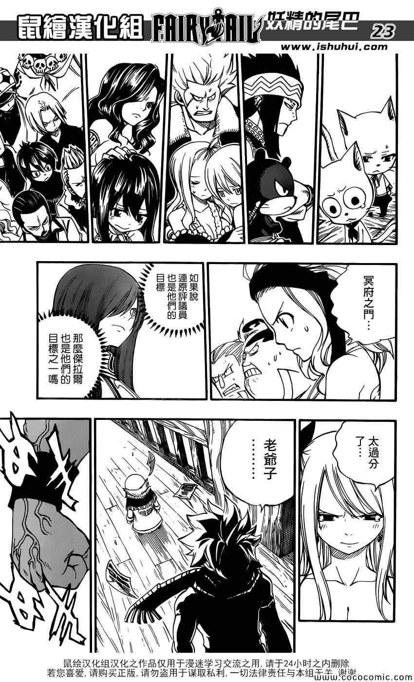 第358话