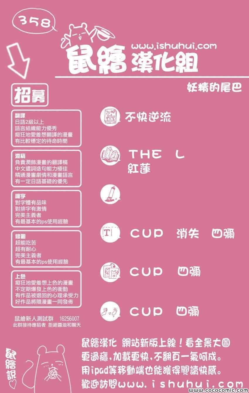 第358话