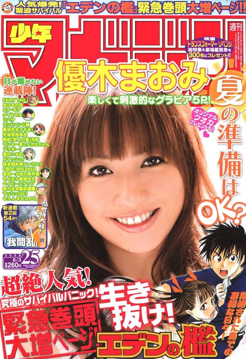 第135话