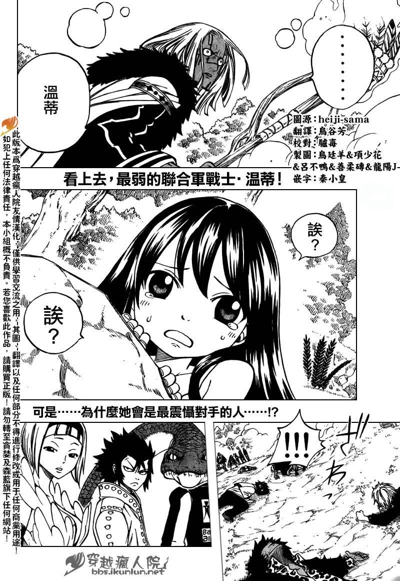 第135话